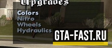 Скачать мод на тюнинг для GTA: San Andreas