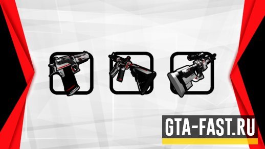 Gun Pack для GTA: San Andreas