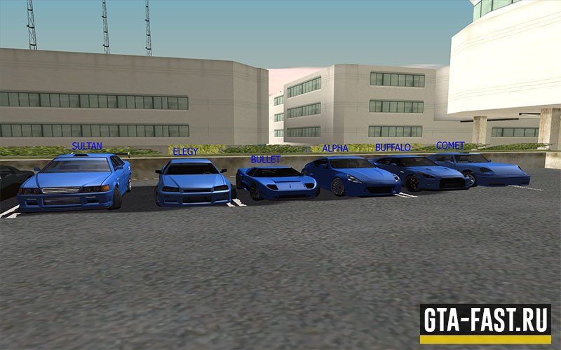 LQ Car Pack для GTA: San Andreas