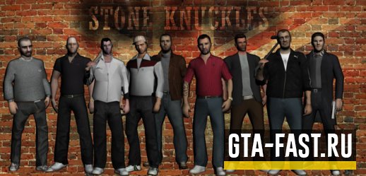 Skin Pack мафии для GTA: San Andreas