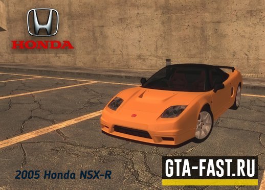 Автомобиль Honda NSX-R для GTA: San Andreas