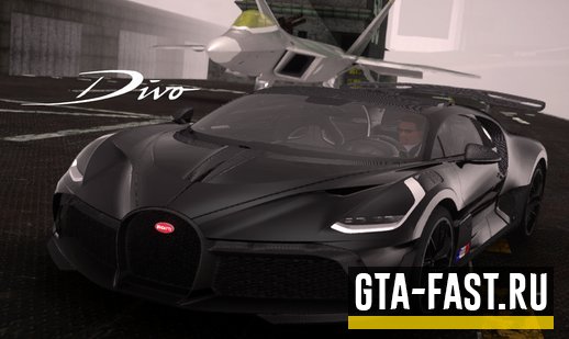 Автомобиль Bugatti Divo для GTA: San Andreas