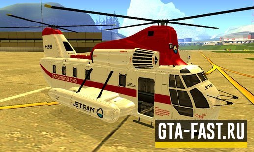 Вертолёт Cargobob из GTA5 для GTA: San Andreas