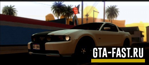 Автомобиль Ford Mustang для GTA: San Andreas