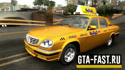 Автомобиль GAZ 31105 для GTA: San Andreas