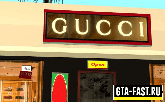 Магазин Gucci для GTA: San Andreas