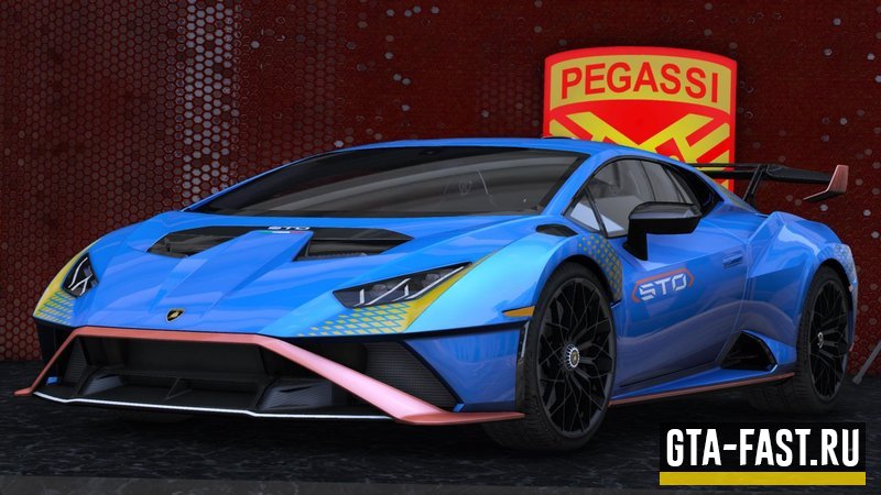 Автомобиль Lamborghini Huracan STO 2021 для ГТА 5