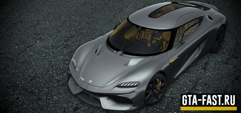 Автомобиль Koenigsegg Gemera для GTA: San Andreas